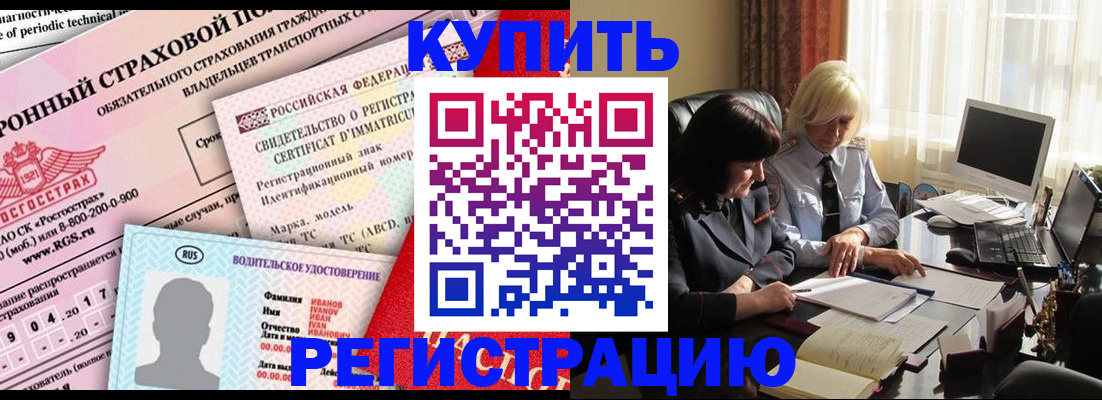 временная регистрация госуслуги в Липецкая области